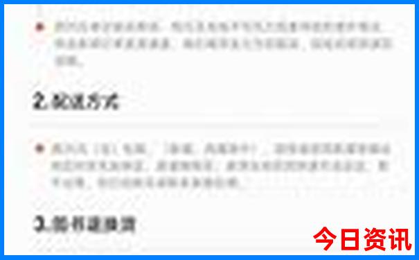 耒阳有什么好玩的地方旅游景点